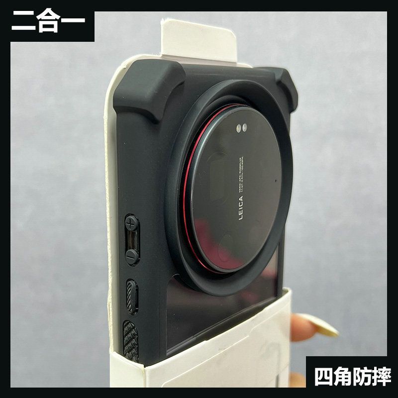 Photography Kit Xiaomi 17 Ultra - Funda para Xiaomi 17 Ultra, Carcasa