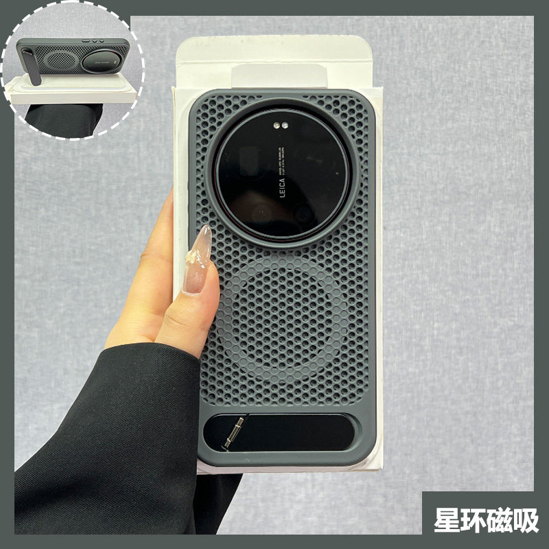 Photography Kit Xiaomi 17 Ultra - Funda para Xiaomi 17 Ultra de