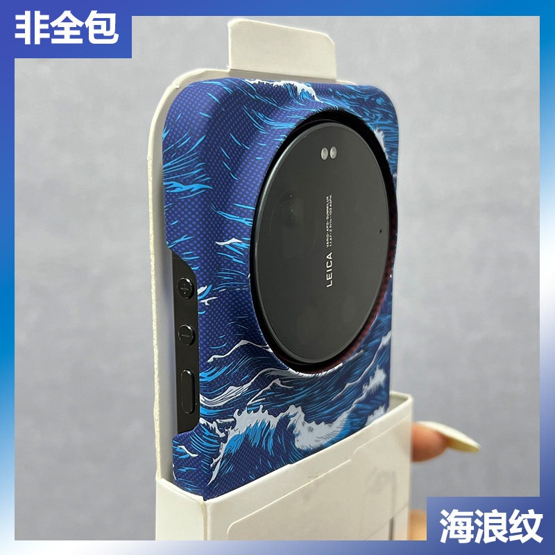 Photography Kit Xiaomi 17 Ultra - Funda para Xiaomi 17 15 Ultra,