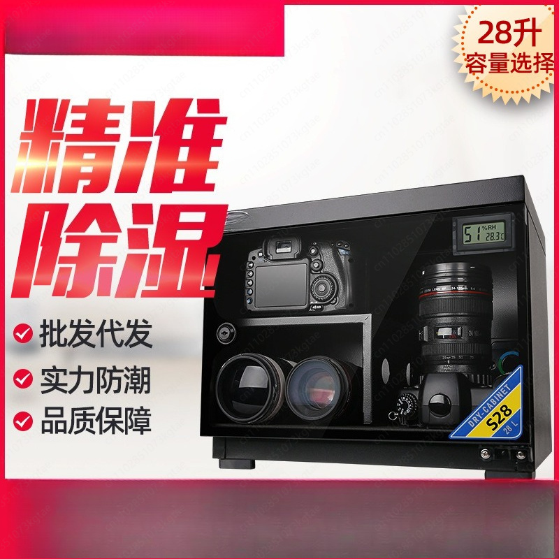 Photography Equipment - Caja a prueba de humedad de